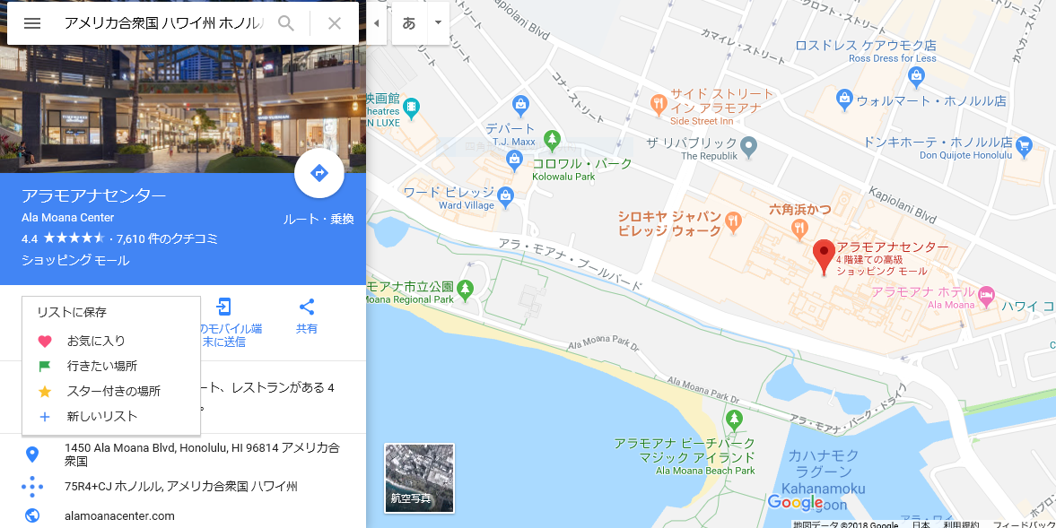 ワイキキ周辺のホテル地図｜ハワイで使えるマップダウンロード方法も
