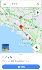 ワイキキ周辺のホテル地図｜ハワイで使えるマップダウンロード方法も