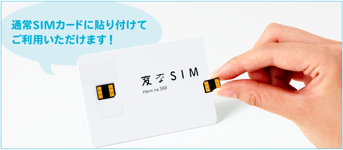 ハワイで使えるおすすめのsimカード6選 料金 使い方 注意点などを徹底解説 アロハスマイル Aloha Smile