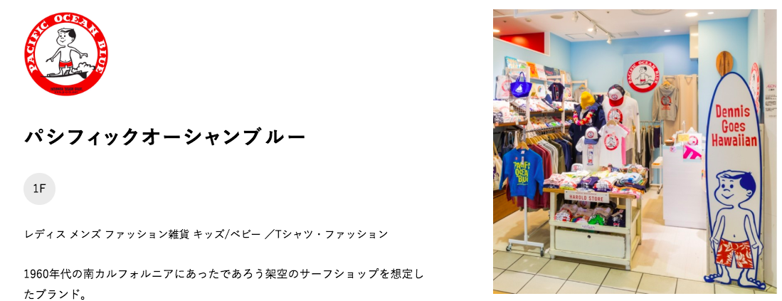 横浜でハワイを満喫 ハワイアンタウンの限定グルメや人気雑貨 19 アロハスマイル Aloha Smile