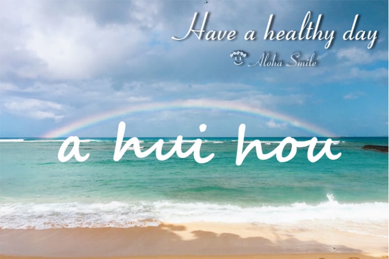 hula-und-kultur-aus-hawaii-touchtheearths-webseite