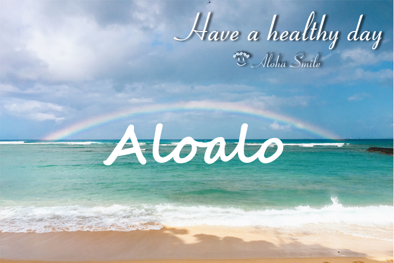 Aloalo ってどういう意味 今日のハワイ語 アロハスマイル Aloha Smile
