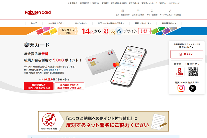 ハワイ旅行をお得にするおすすめのクレジットカード3選｜特典や各社の特徴まで