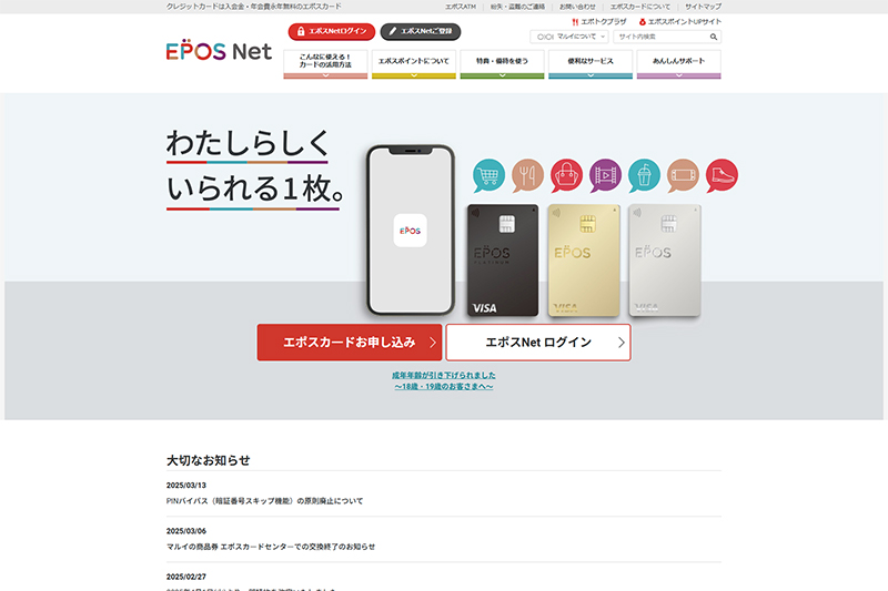 ハワイ旅行をお得にするおすすめのクレジットカード3選｜特典や各社の特徴まで