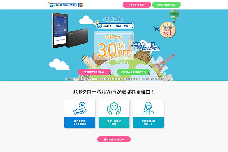 ハワイ旅行をお得にするおすすめのクレジットカード3選｜特典や各社の特徴まで