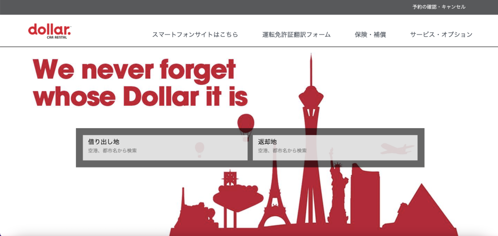 ドールプランテーションのおすすめの過ごし方｜ハワイで本場のパイナップルや巨大迷路を楽しもう