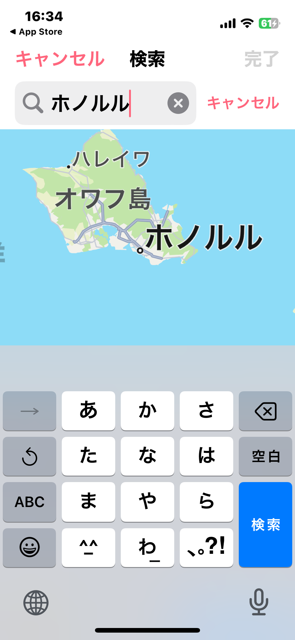 ハワイとの時差は19時間｜現在時刻の計算方法と日本からの飛行時間