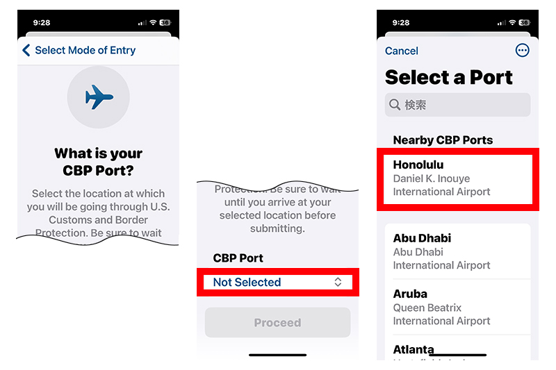 アメリカ入国が早くなる？MPCアプリ完全解説