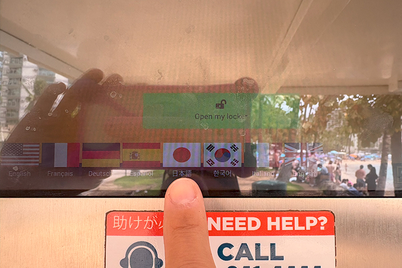 ワイキキで安心して海を楽しむために ― Akamai Lockers（アカマイ・ロッカーズ）のご紹介